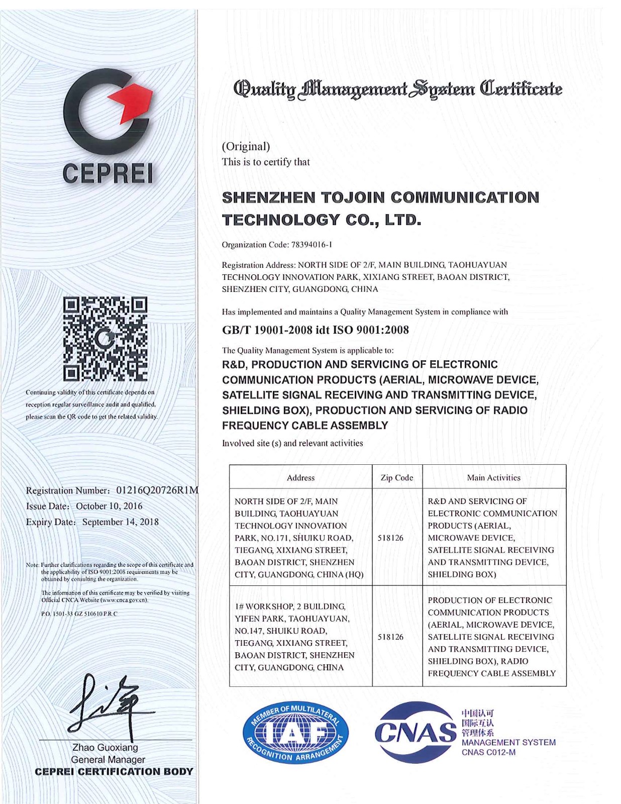 IS09001：2008（2018.09.14）版英文.jpg